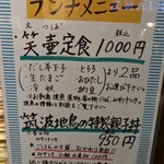 ≪笑壷@六本木≫