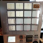 塩ラーメン あす流 - 