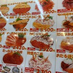 北のどんぶり屋 滝波食堂 - 