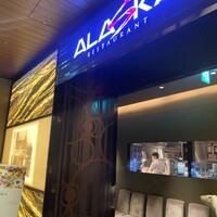 レストランアラスカ フェスティバルタワー - 
