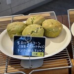 ウエストヴィレッジ - 生ミルクスコーン(抹茶＆ホワイトチョコ）¥216
