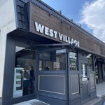 ウエストヴィレッジ - ウエストヴィレッジ