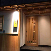 焼鳥 ひら野 - 