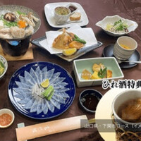 春帆楼 下関本店 - 