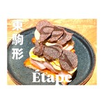 Etape - 