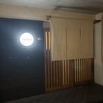 アミラル - 外観