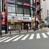 名代富士そば 赤坂店