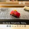 SUSHI TOKYO TEN、 新宿店