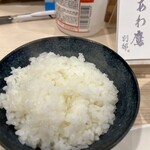 あわ鷹 別邸 - 