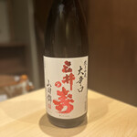 居酒屋 ぎんみ - 