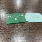 ラーメン 杉田家 - 