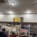 ラーメン 杉田家 - 
