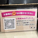 すしざんまい - 