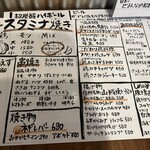 元祖スタミナやきとり - 