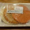 阿藻珍味 天満屋福山店