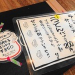 うどん末治 - 【２０１４年５月 再訪問】メニュー