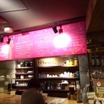 ココカラforest - 店内は女子的空間が広がります！