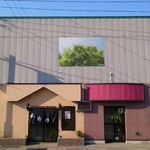 木古内 - お店正面