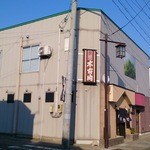 木古内 - 