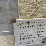 とんかつ成蔵 - 