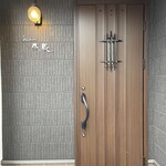 とんかつ成蔵 - 