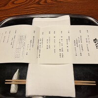 国登録文化財 二木屋 - 