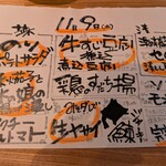 居酒屋 ヨーテル - 温かい日替わりメニューも満載。