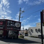 天下一品 - ソトカン