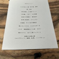 かま叶 - 