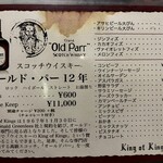 King of Kings - お品書き