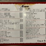 King of Kings - お品書き