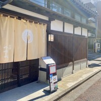 金澤 かが美 - 