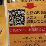 や台ずし - 