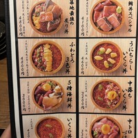 焼うお いし川 - 