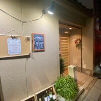 金沢イタリアン La Luce - 