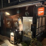 スモーク＆バー アルペジオ - 