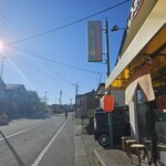 Atterimen Koji - 左侧的建筑是中轻井泽站