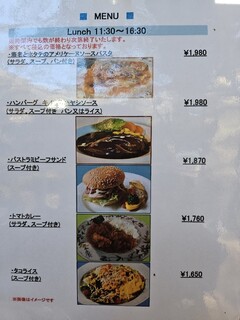 Kyukaruizawa Cafe Suzunone