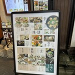 玄品 浅草 ふぐ・うなぎ・かに料理 - 