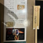 玄品 浅草 ふぐ・うなぎ・かに料理 - 