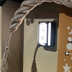 礼讃 - 2024/11撮影