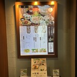 玄品 浅草 ふぐ・うなぎ・かに料理 - 