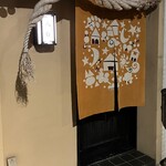 礼讃 - 2024/11撮影