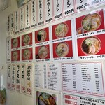 ラーメン 長さん - 壁にはメニューがびっしり。写真もあってありがたい。