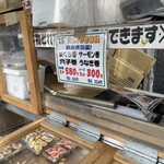 おにぎり屋 丸豊 - 