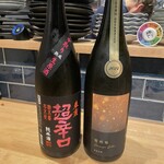 天六すいっち - 日本酒90cc(693円)×2
