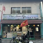 昔のベトナム - 