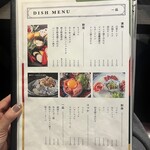 すみび焼肉　Da-Wa - 