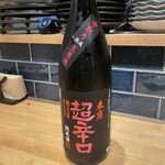 天六すいっち - 日本酒90cc(693円)