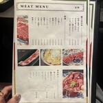 すみび焼肉　Da-Wa - 